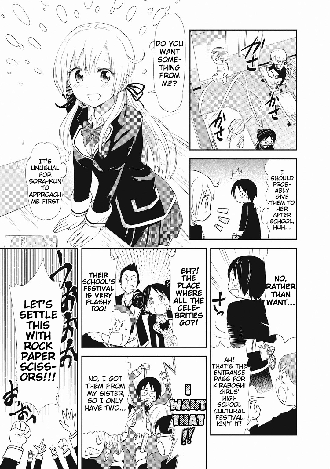 Girigiri Out Chapter 17 - Page 3
