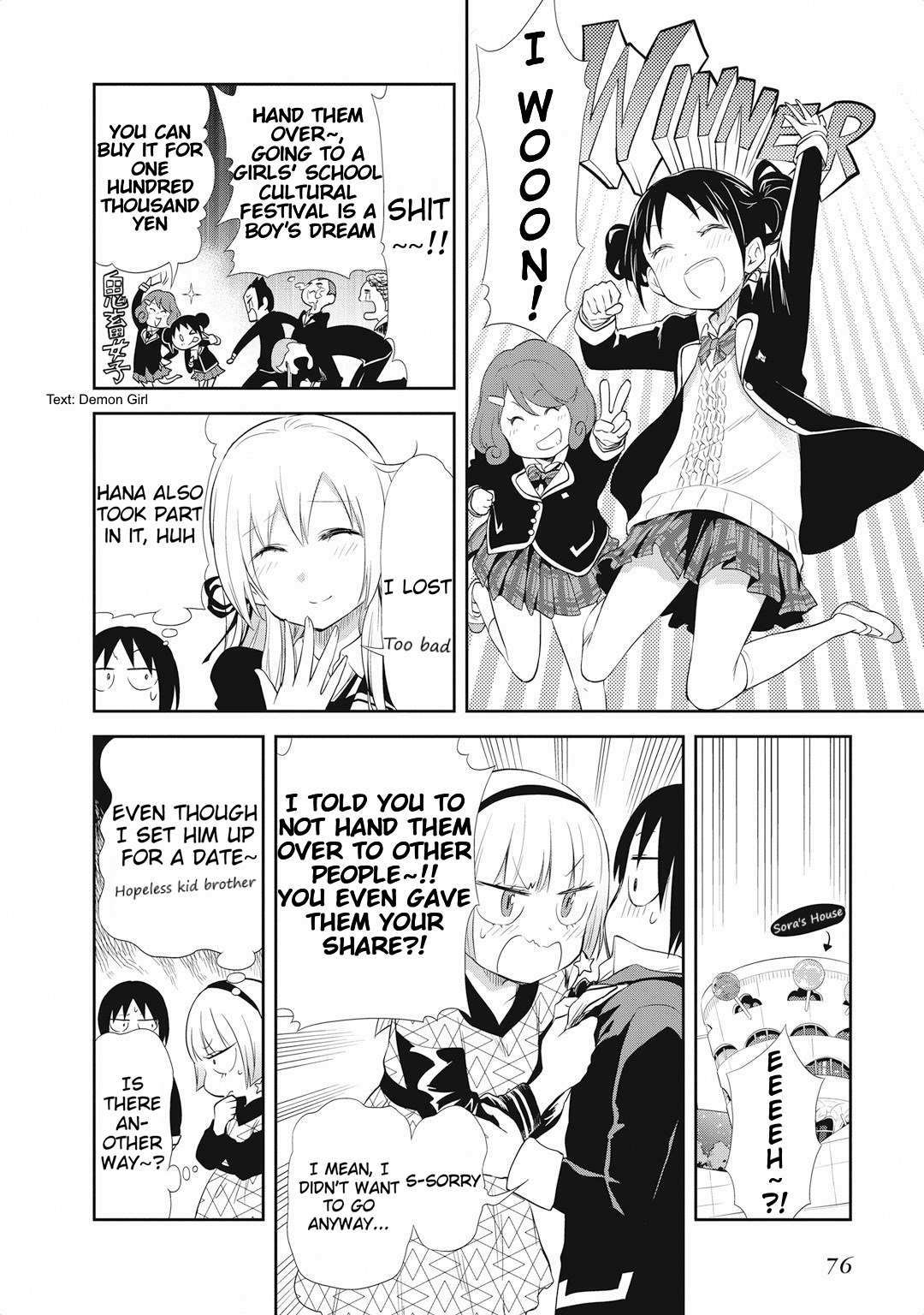 Girigiri Out Chapter 17 - Page 4