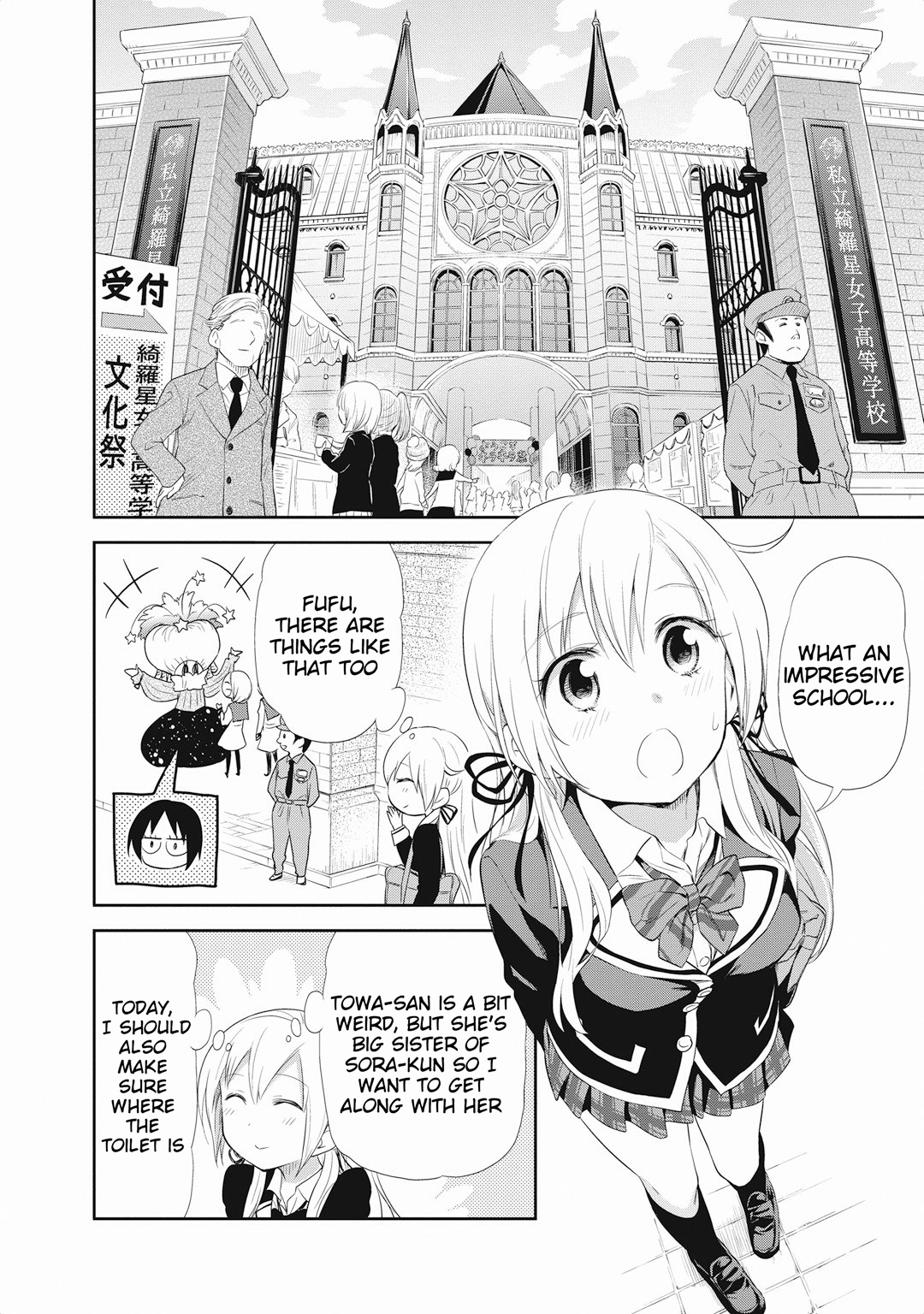 Girigiri Out Chapter 17 - Page 8
