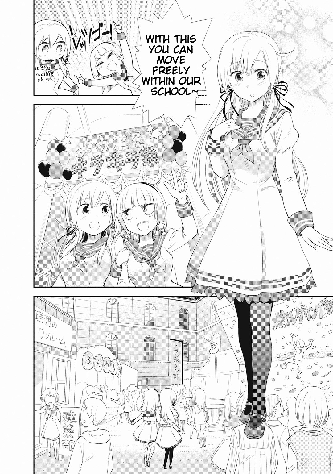 Girigiri Out Chapter 17 - Page 10