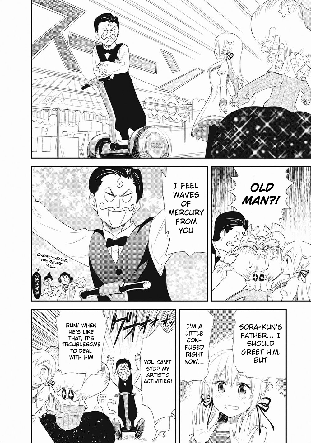 Girigiri Out Chapter 18 - Page 12