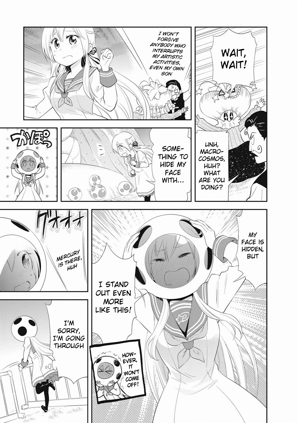 Girigiri Out Chapter 18 - Page 13