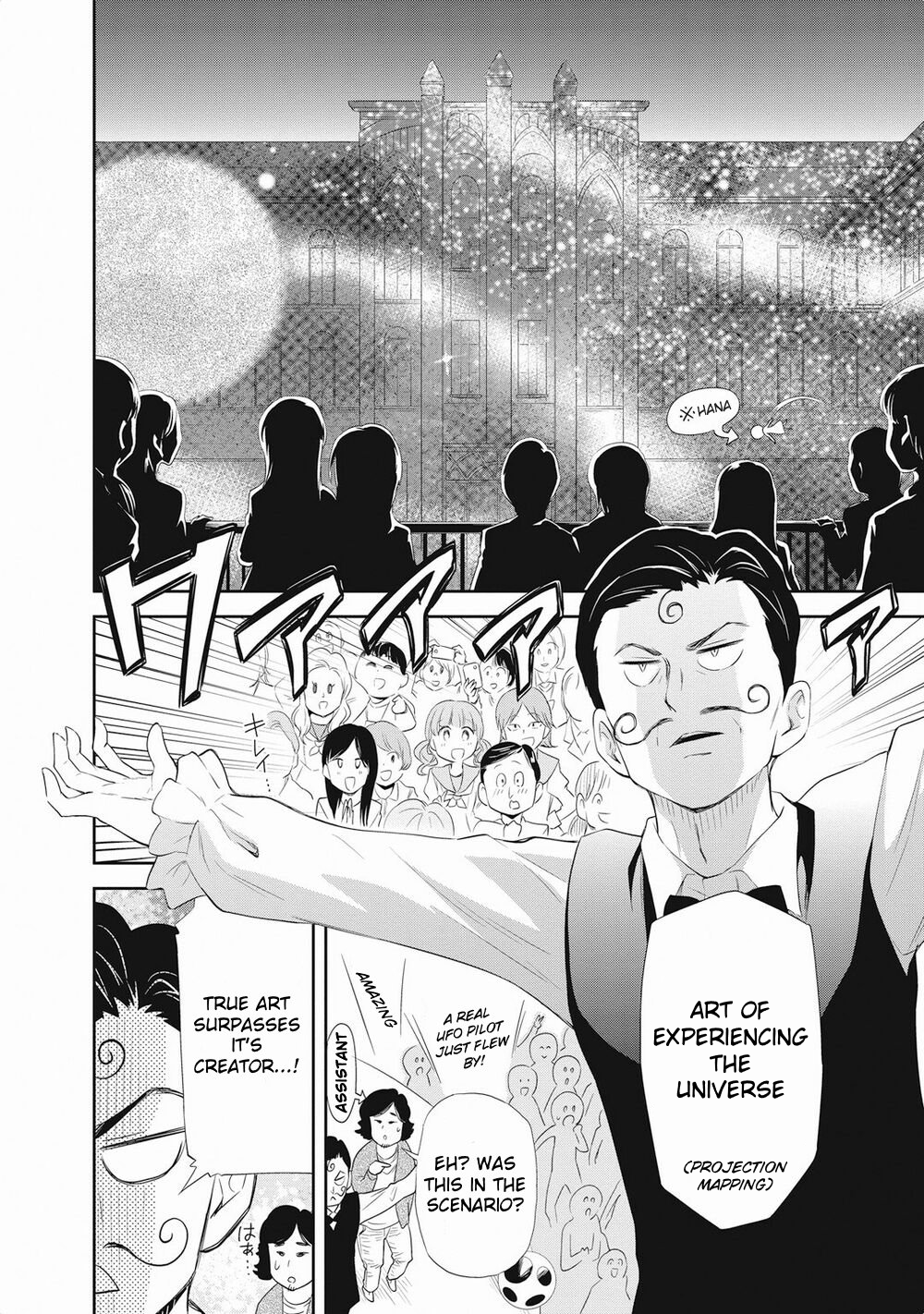 Girigiri Out Chapter 18 - Page 20
