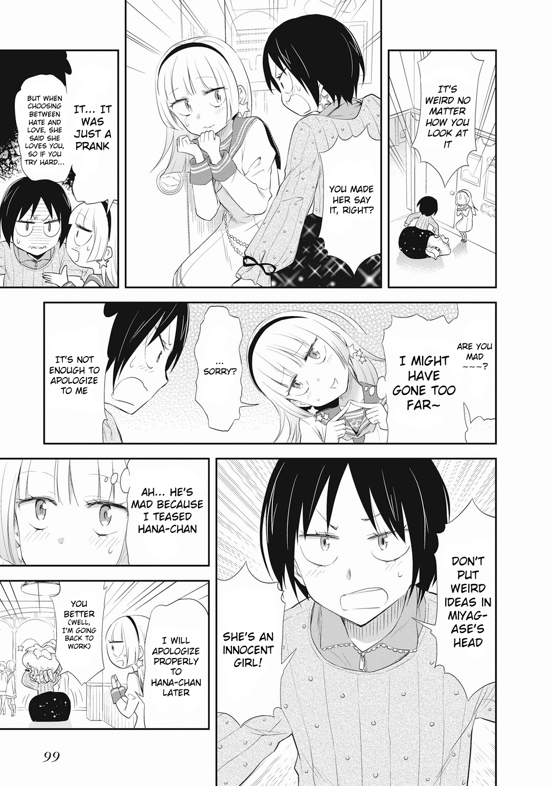 Girigiri Out Chapter 18 - Page 3