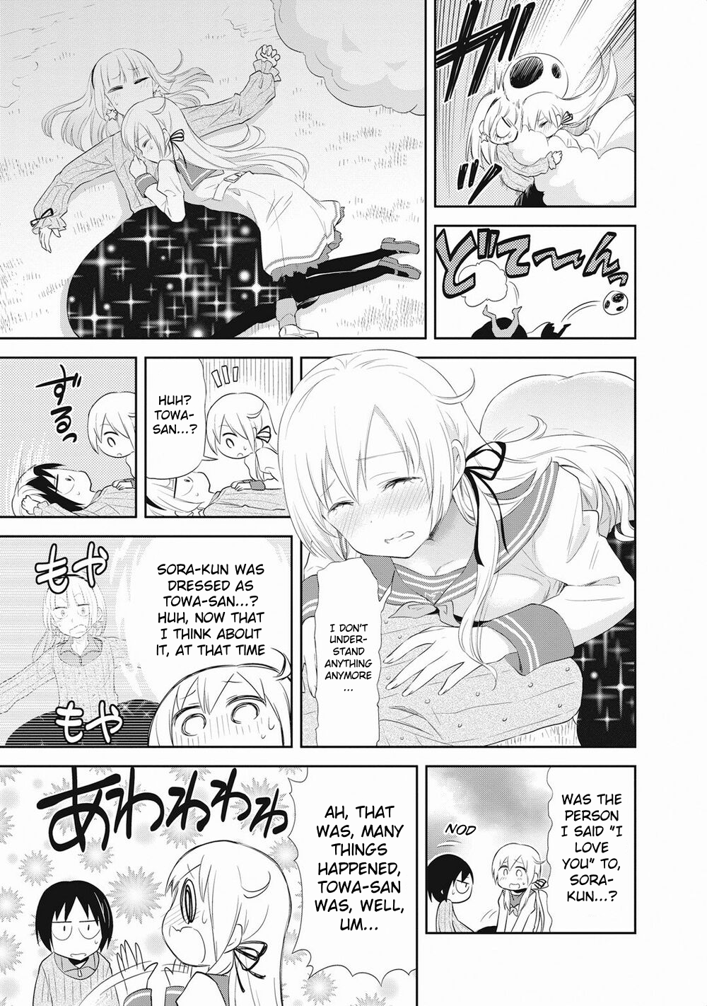 Girigiri Out Chapter 18 - Page 21