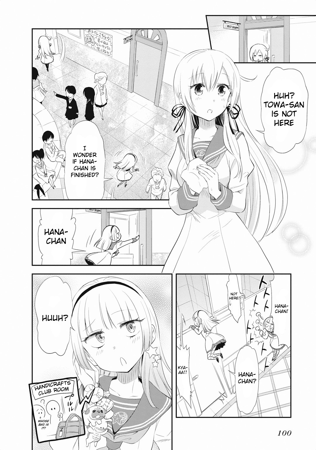 Girigiri Out Chapter 18 - Page 4