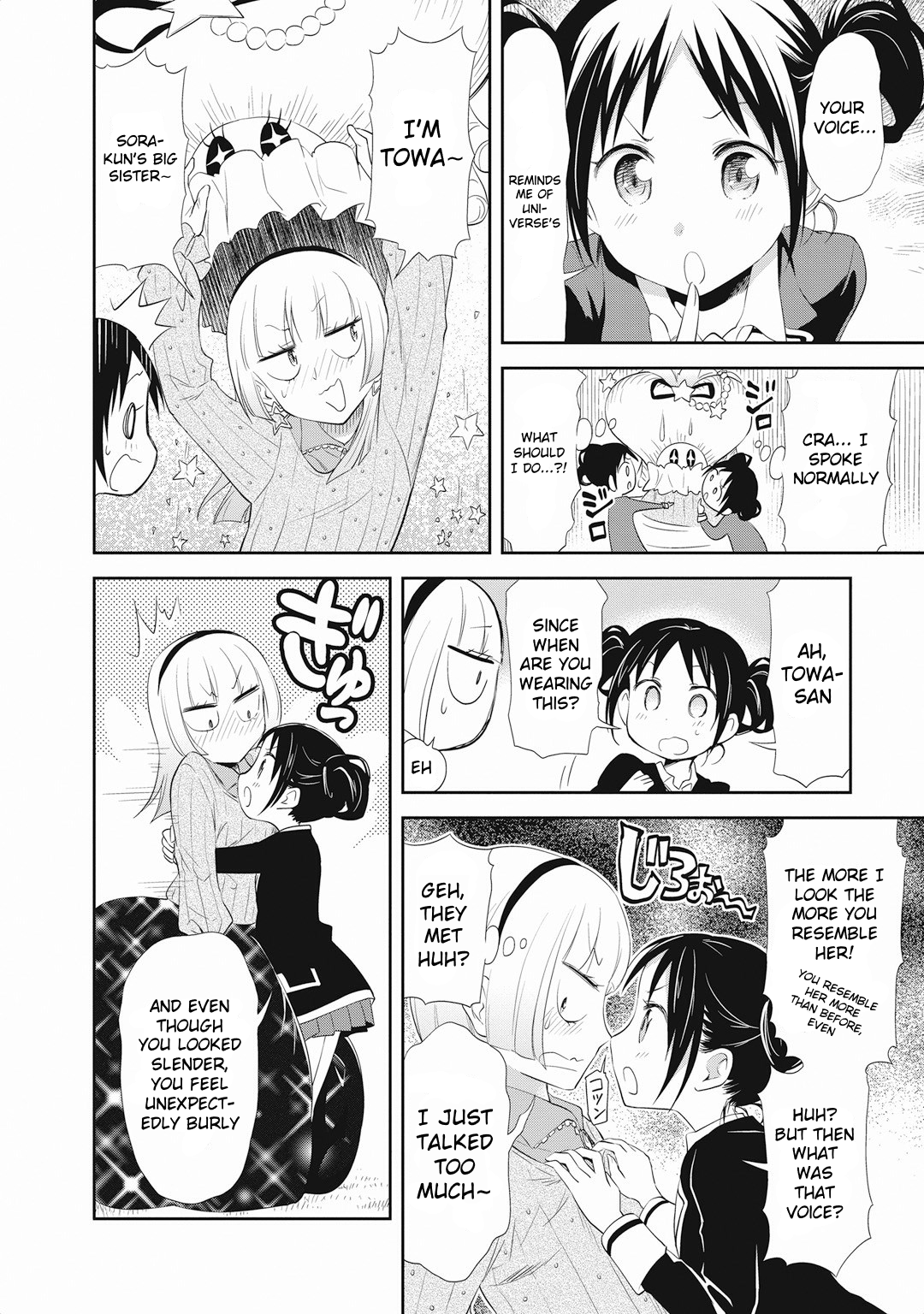 Girigiri Out Chapter 18 - Page 6