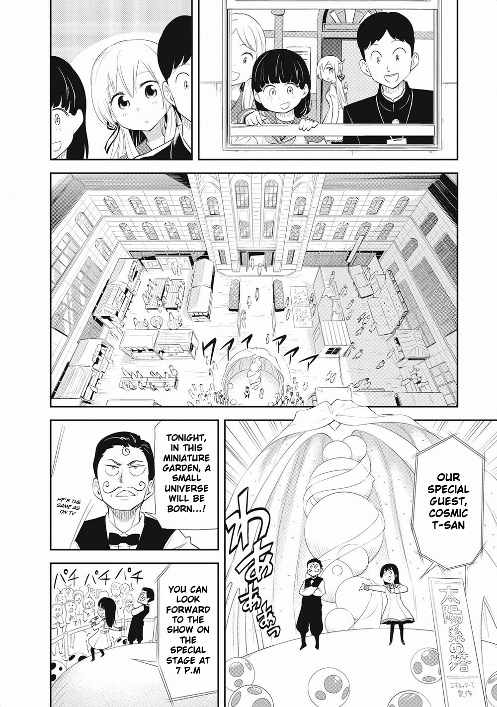 Girigiri Out Chapter 18 - Page 8
