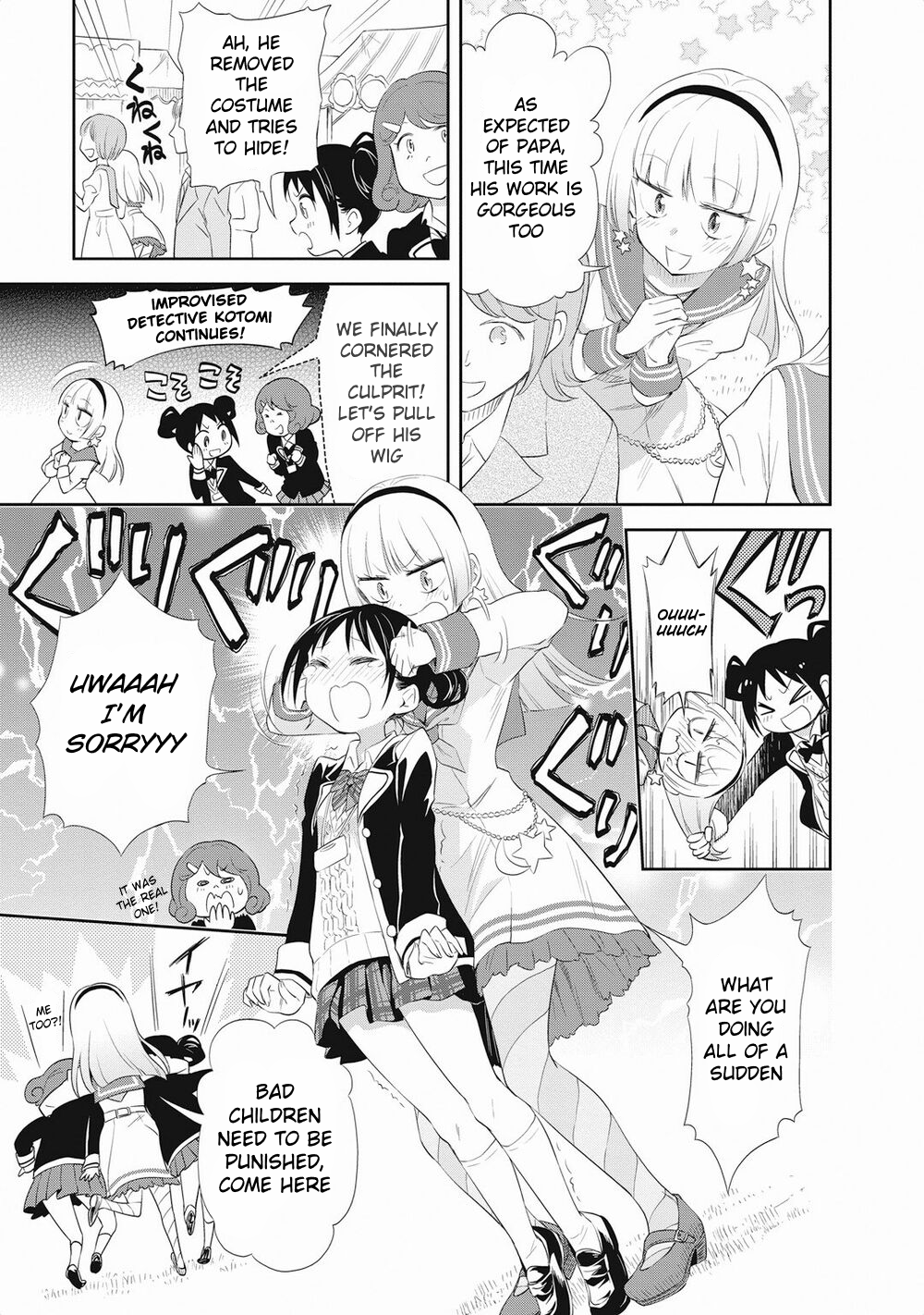 Girigiri Out Chapter 18 - Page 9