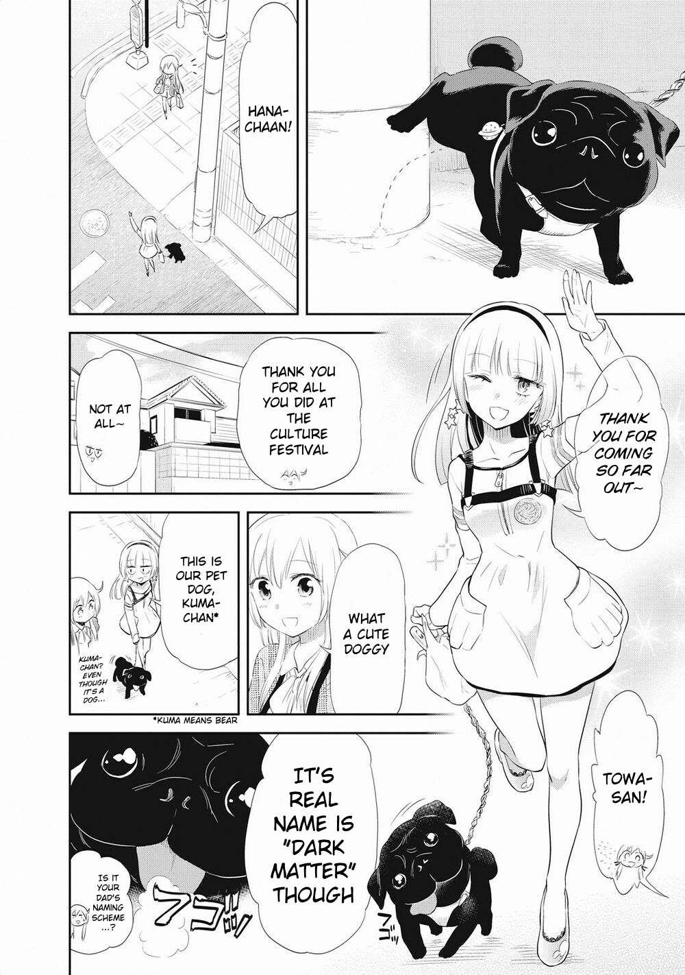 Girigiri Out Chapter 19 - Page 2