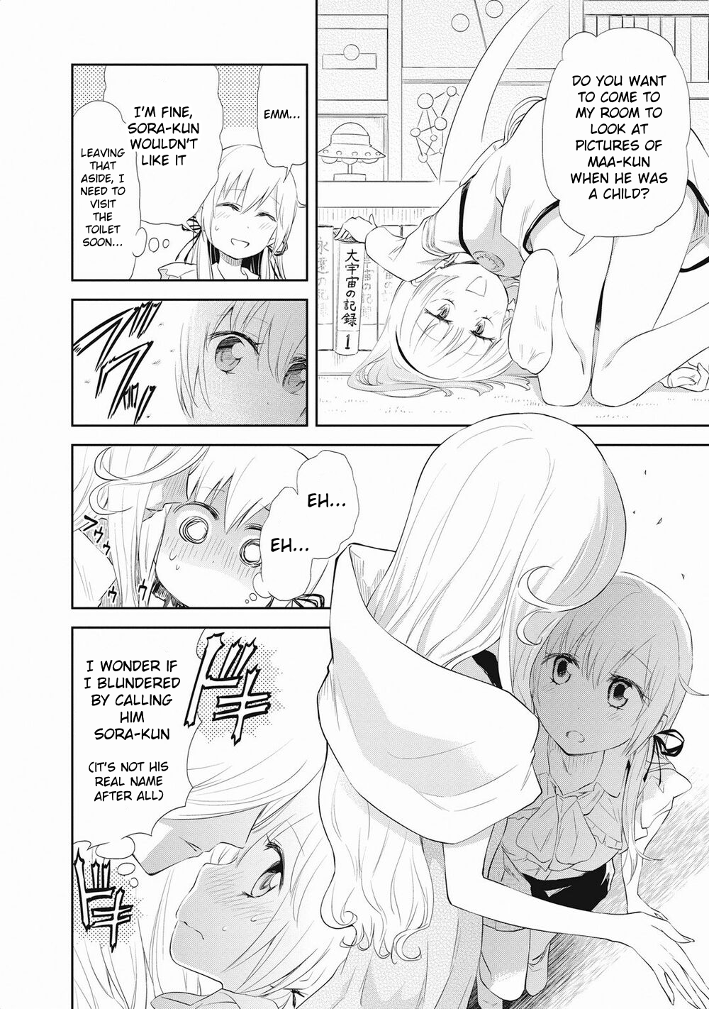Girigiri Out Chapter 19 - Page 12