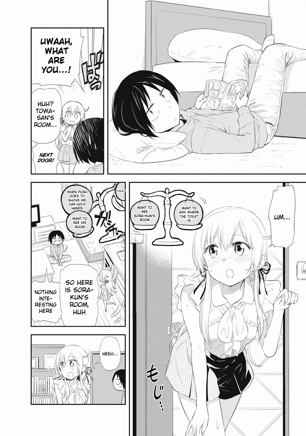 Girigiri Out Chapter 19 - Page 16