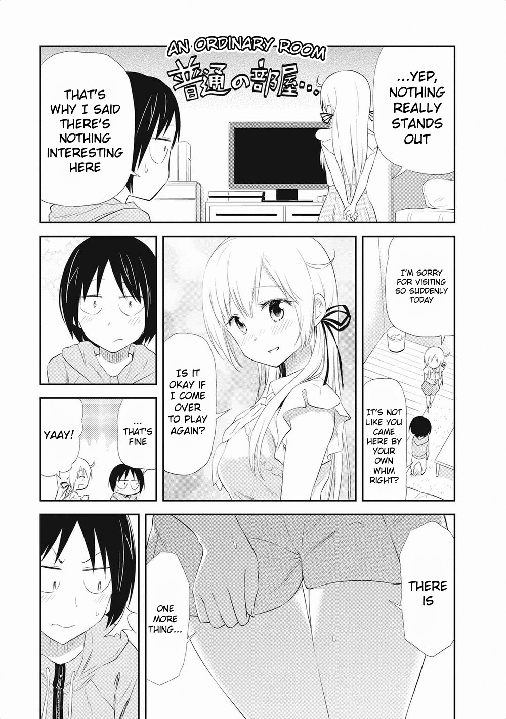 Girigiri Out Chapter 19 - Page 17