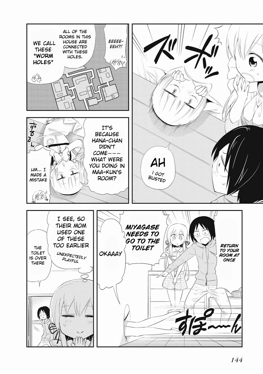 Girigiri Out Chapter 19 - Page 20