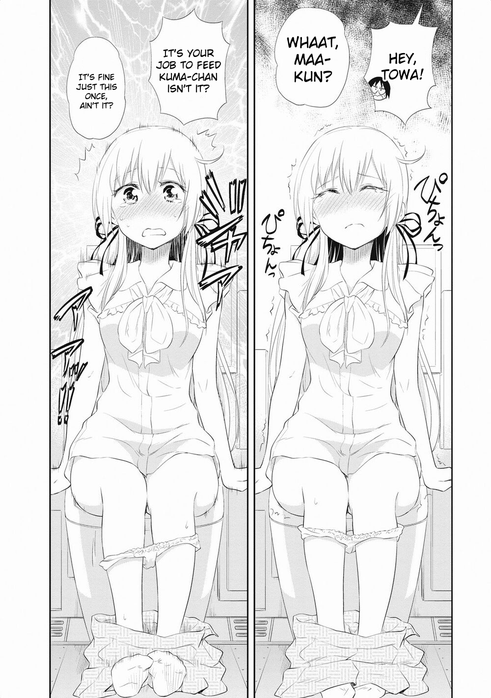 Girigiri Out Chapter 19 - Page 24