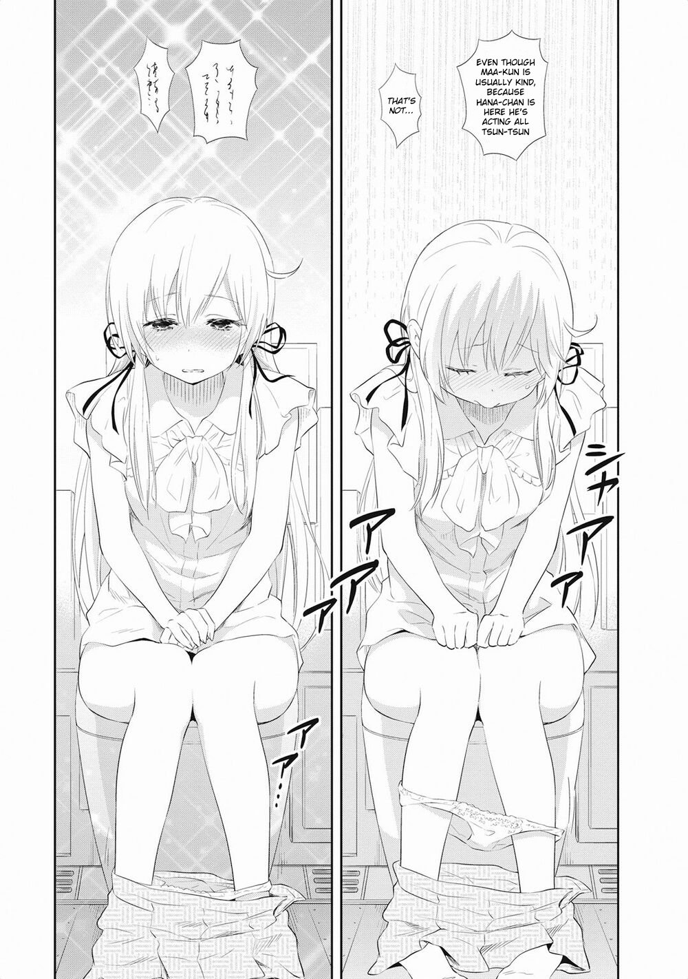Girigiri Out Chapter 19 - Page 25