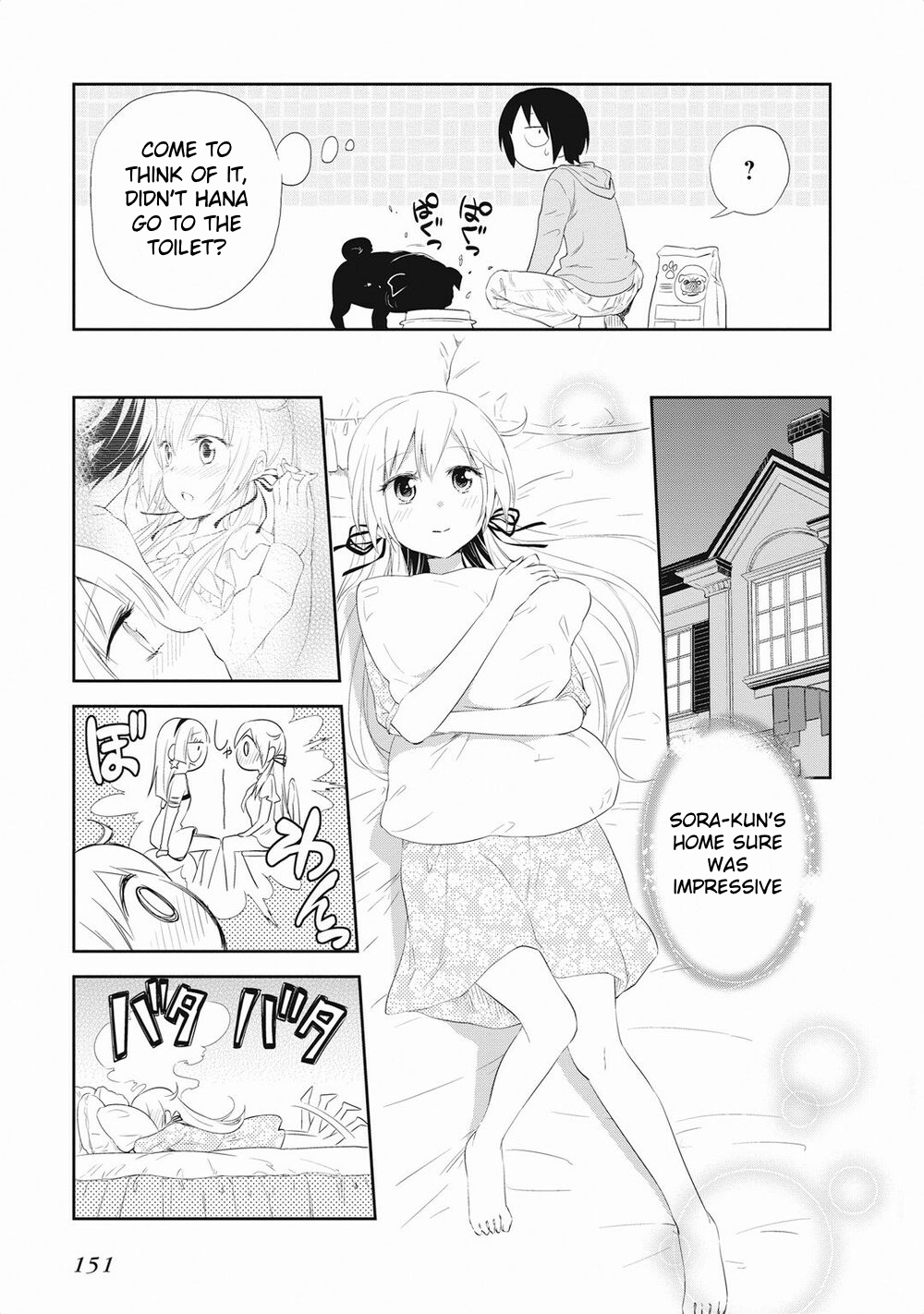 Girigiri Out Chapter 19 - Page 27