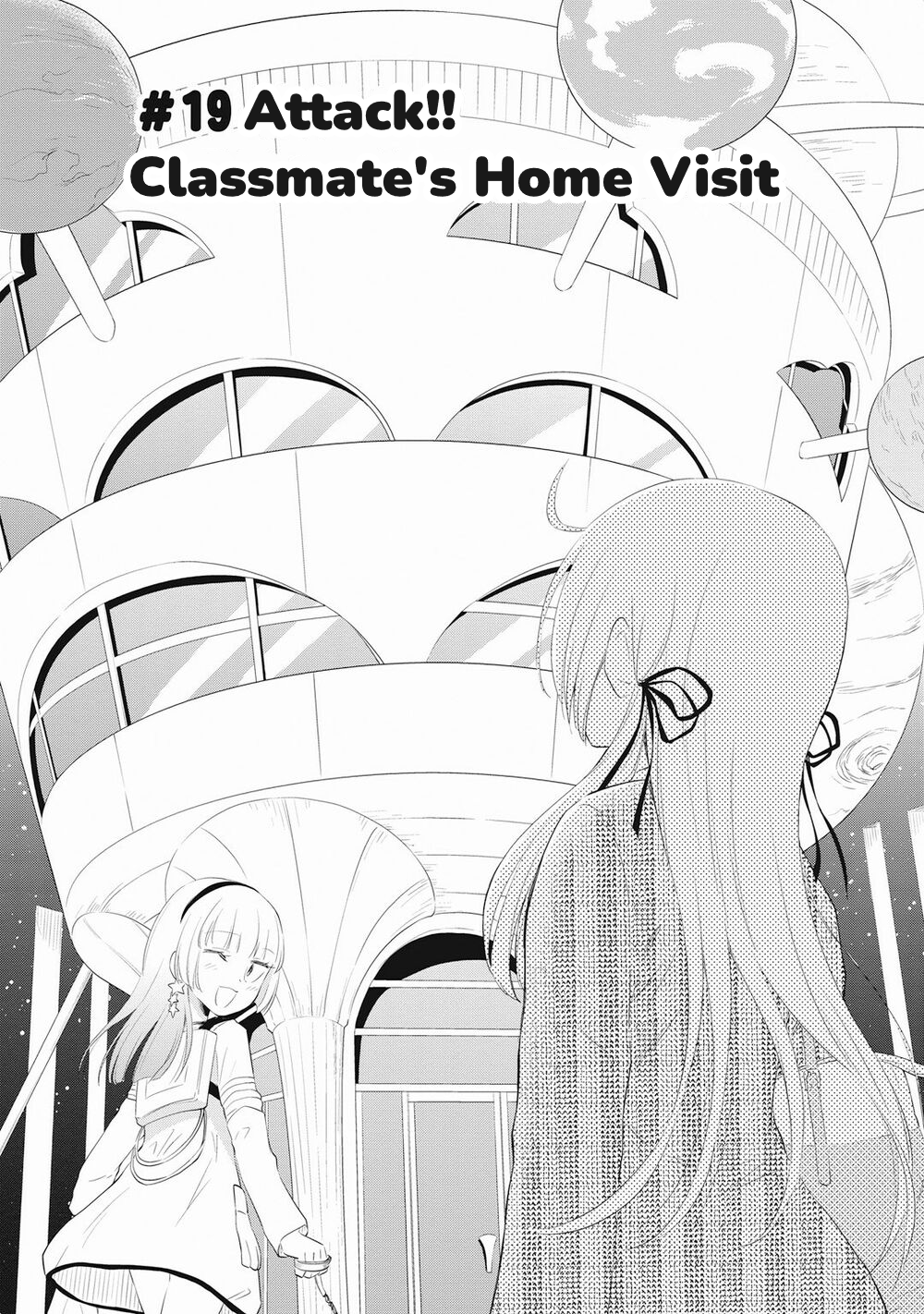 Girigiri Out Chapter 19 - Page 4