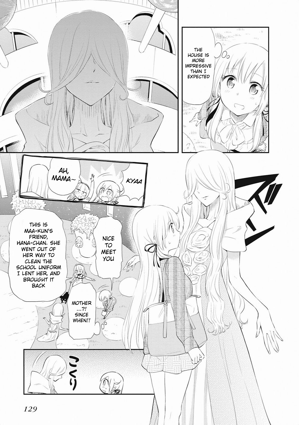 Girigiri Out Chapter 19 - Page 5