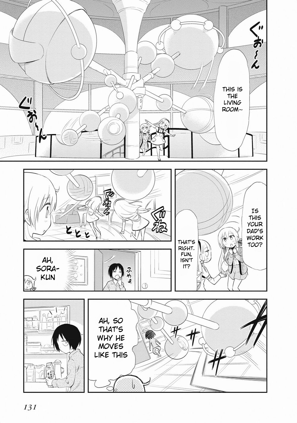 Girigiri Out Chapter 19 - Page 7