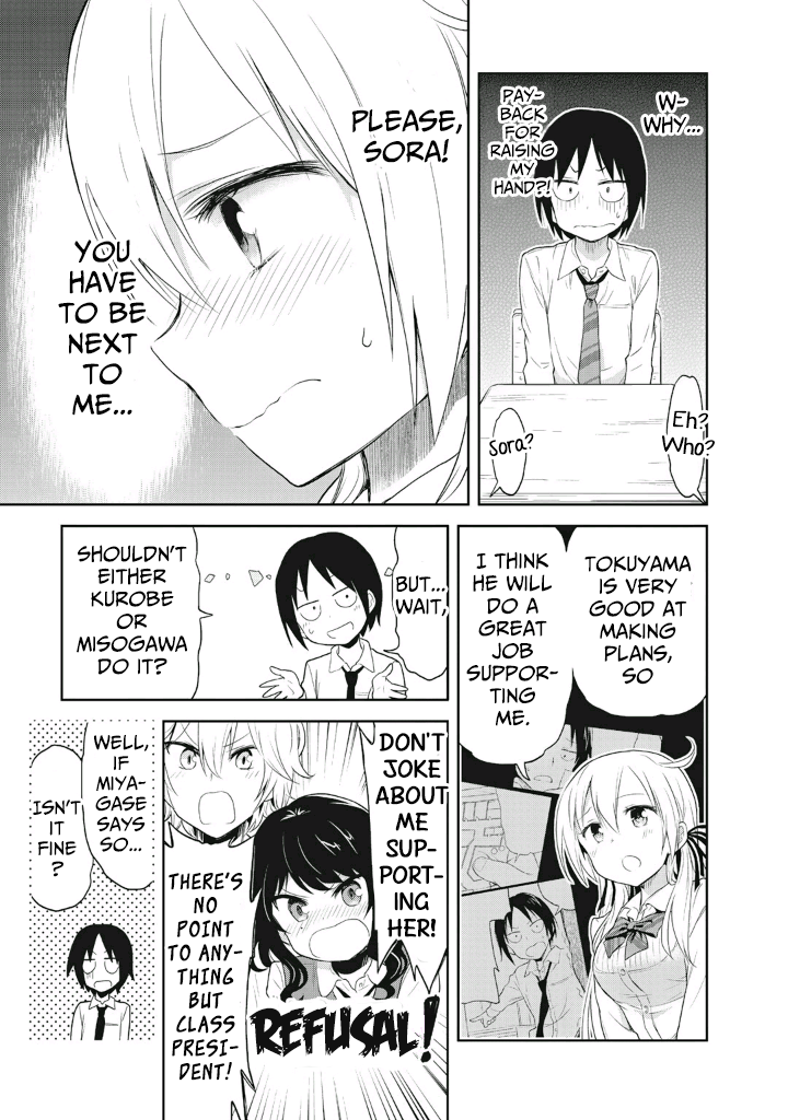 Girigiri Out Chapter 2 - Page 11