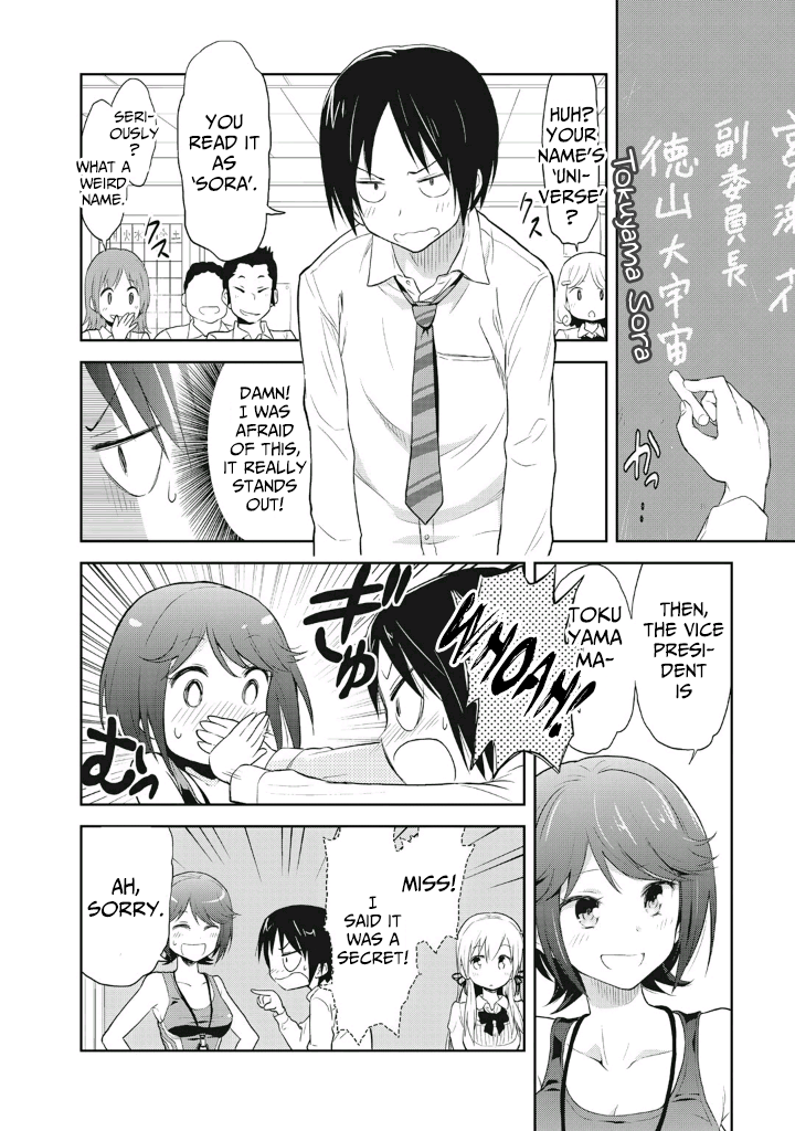 Girigiri Out Chapter 2 - Page 12