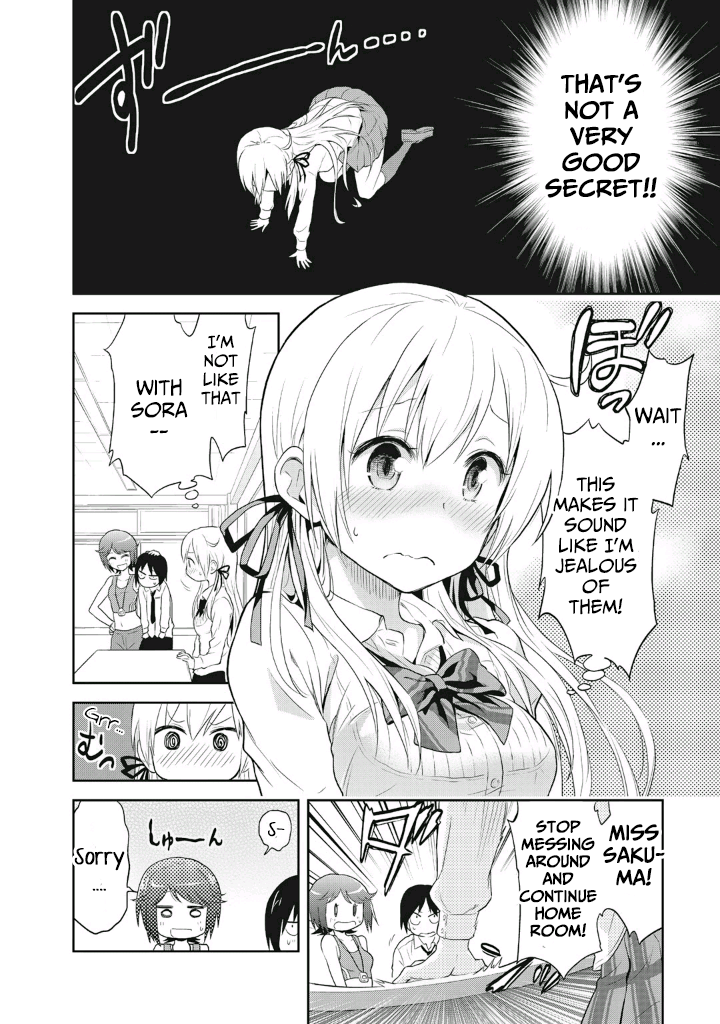 Girigiri Out Chapter 2 - Page 14