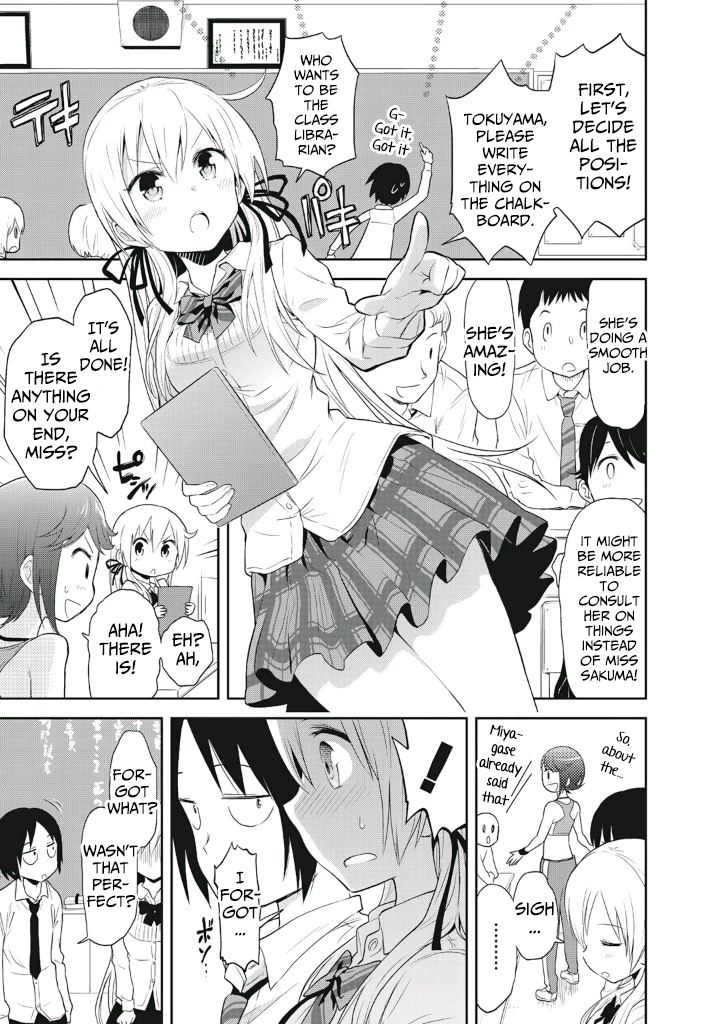 Girigiri Out Chapter 2 - Page 15