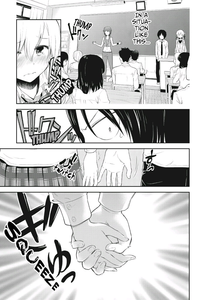 Girigiri Out Chapter 2 - Page 17