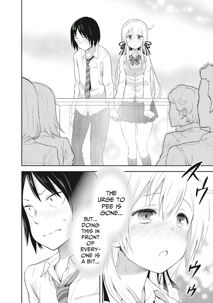 Girigiri Out Chapter 2 - Page 18