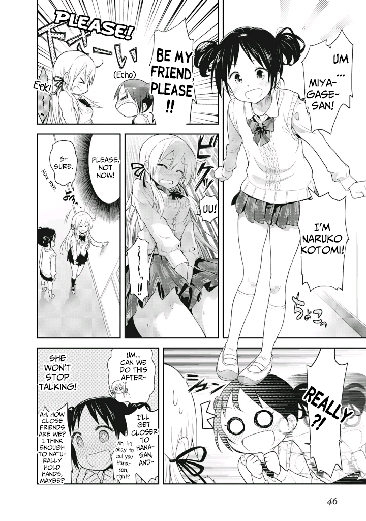 Girigiri Out Chapter 2 - Page 20