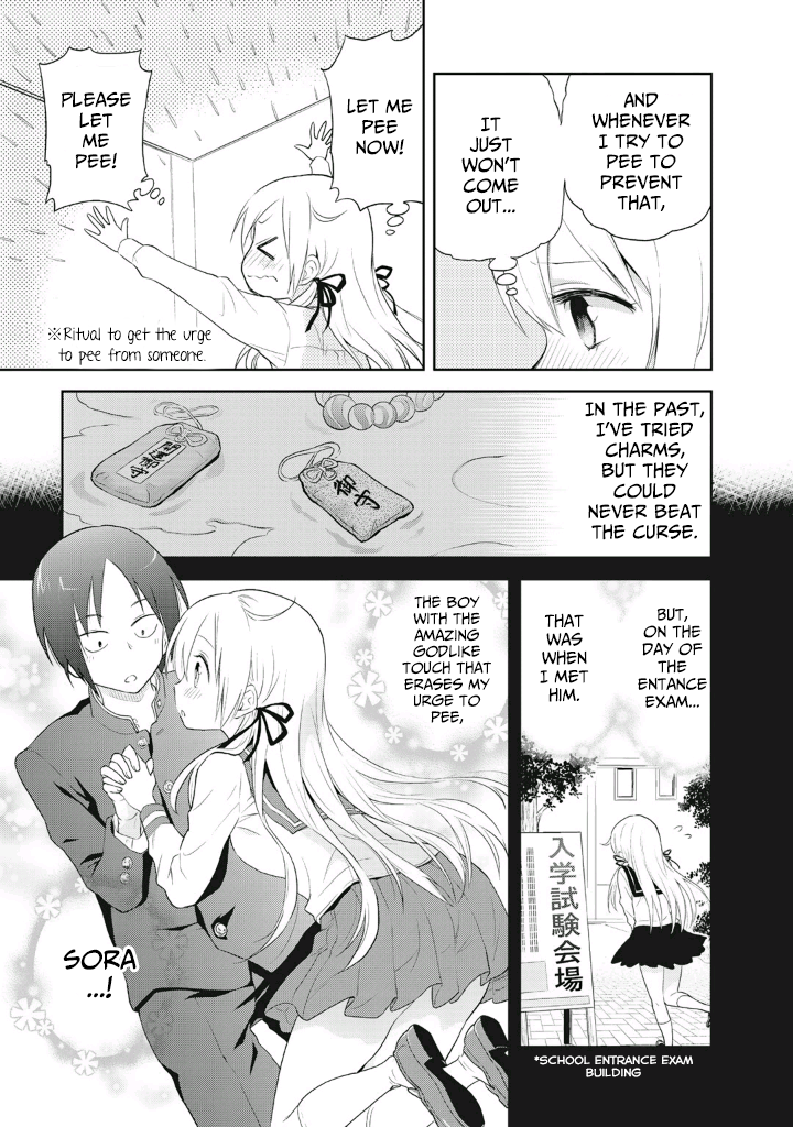 Girigiri Out Chapter 2 - Page 3