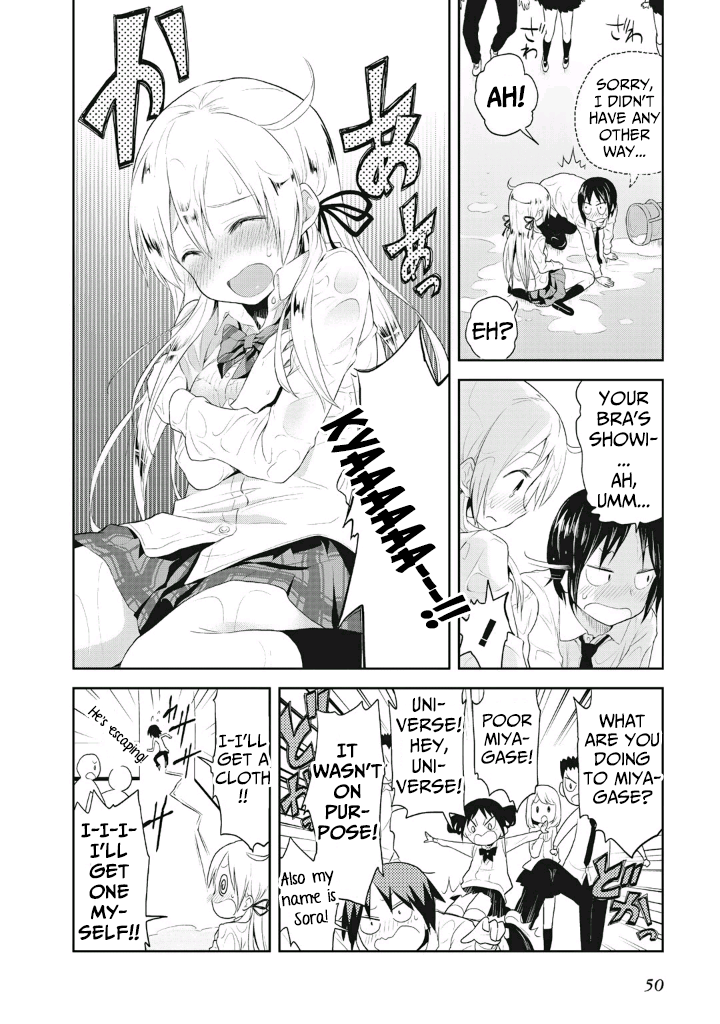 Girigiri Out Chapter 2 - Page 24