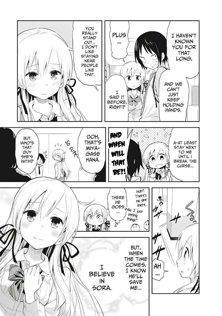 Girigiri Out Chapter 2 - Page 5