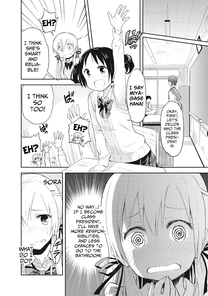 Girigiri Out Chapter 2 - Page 6