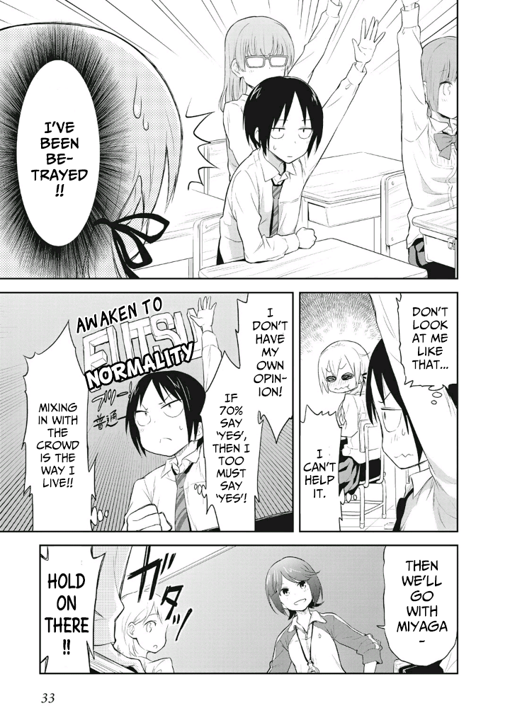 Girigiri Out Chapter 2 - Page 7