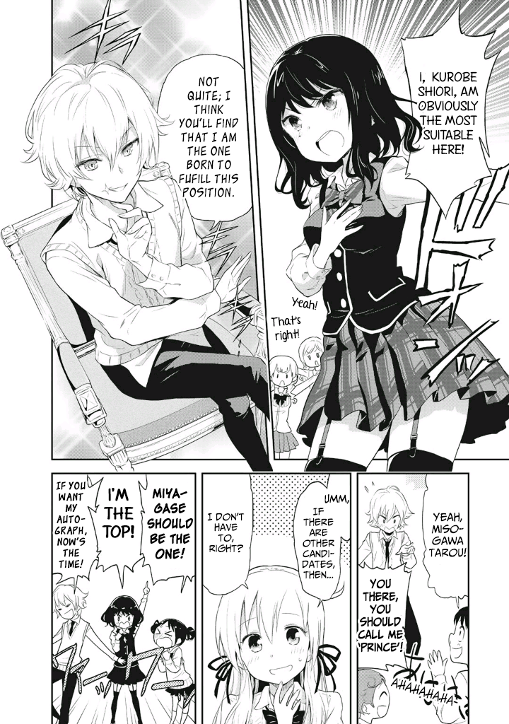 Girigiri Out Chapter 2 - Page 8