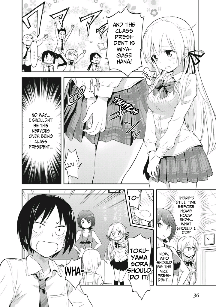 Girigiri Out Chapter 2 - Page 10