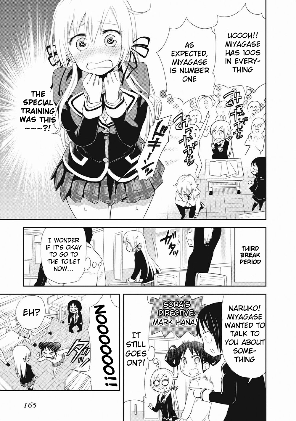 Girigiri Out Chapter 20 - Page 11
