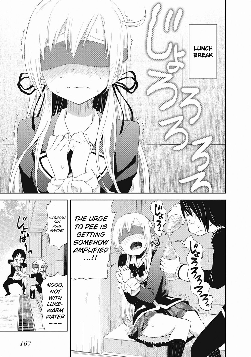 Girigiri Out Chapter 20 - Page 13