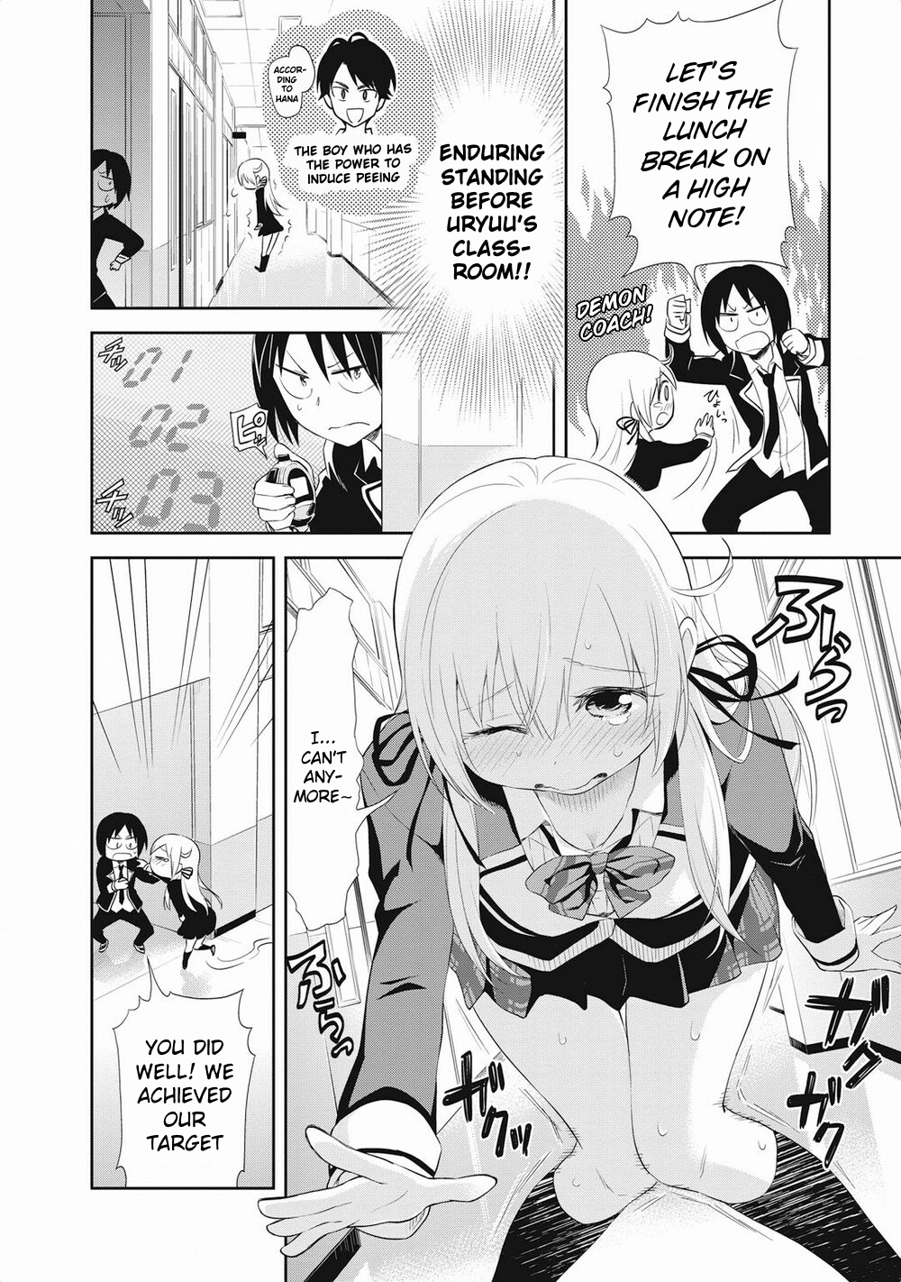 Girigiri Out Chapter 20 - Page 14