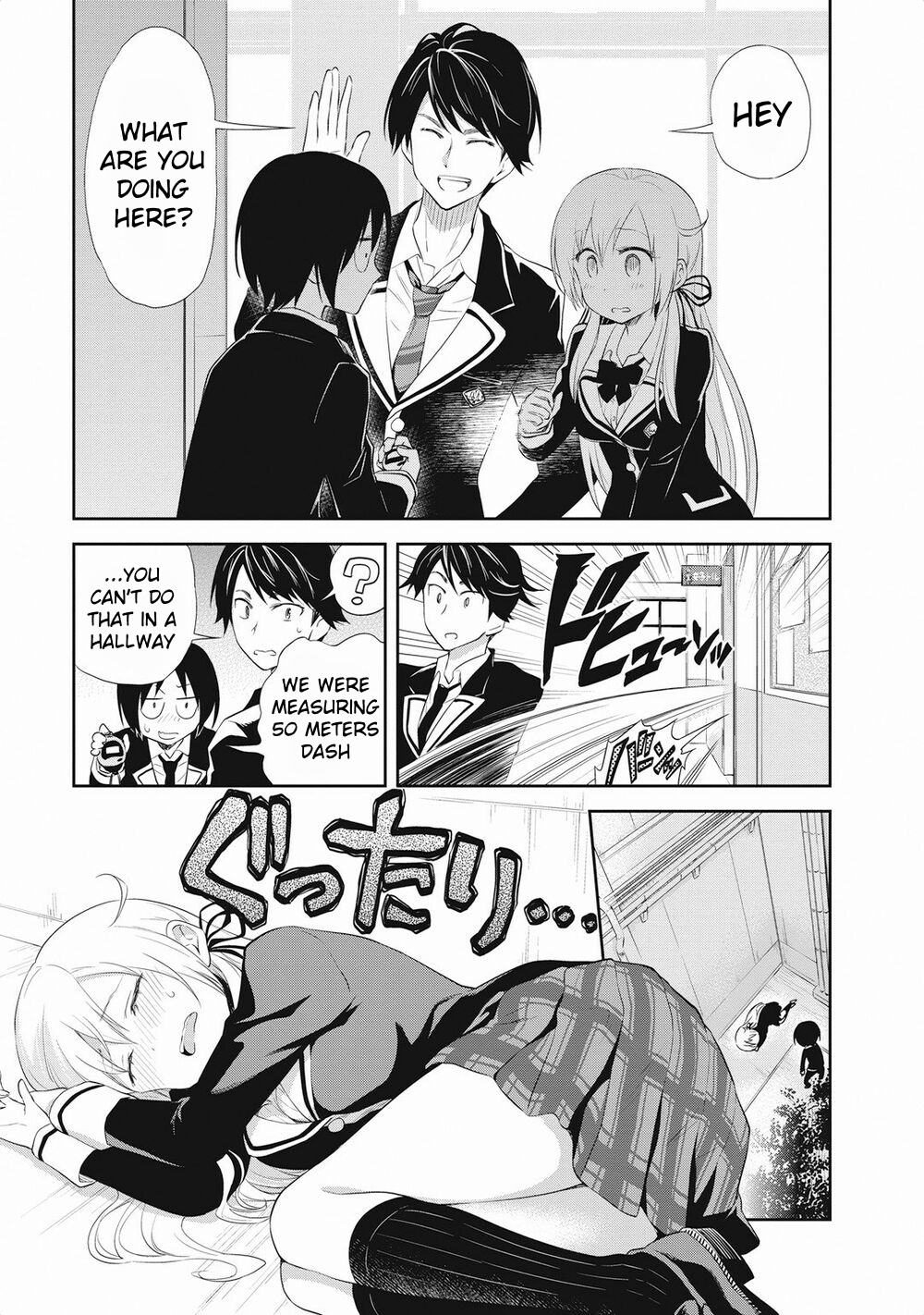 Girigiri Out Chapter 20 - Page 15