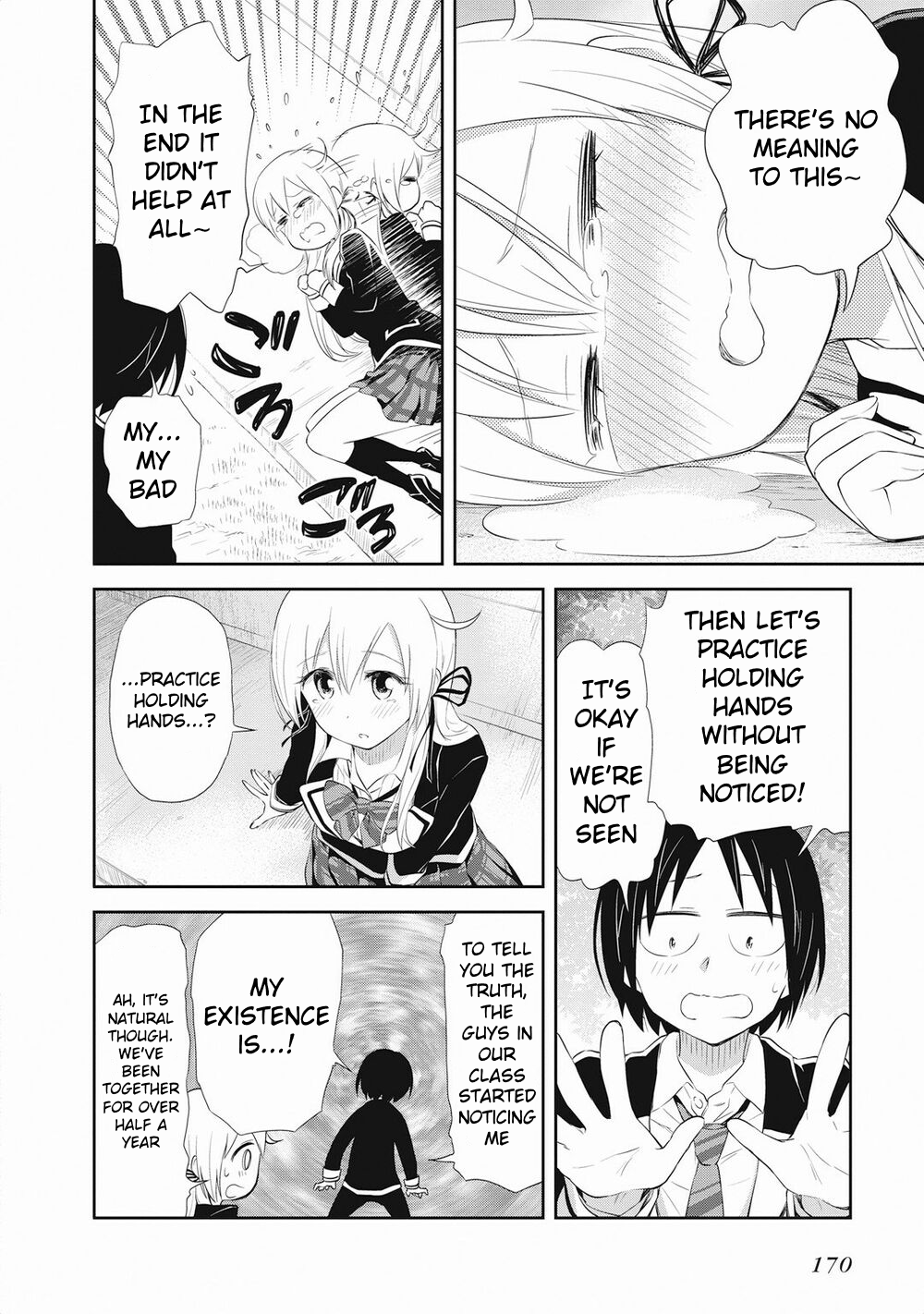 Girigiri Out Chapter 20 - Page 16