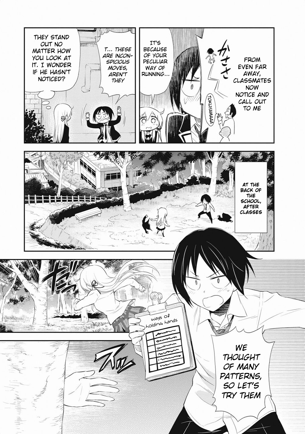 Girigiri Out Chapter 20 - Page 17