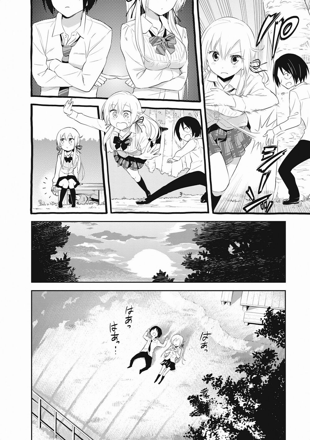 Girigiri Out Chapter 20 - Page 18
