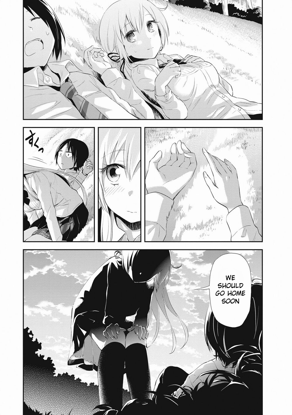 Girigiri Out Chapter 20 - Page 19
