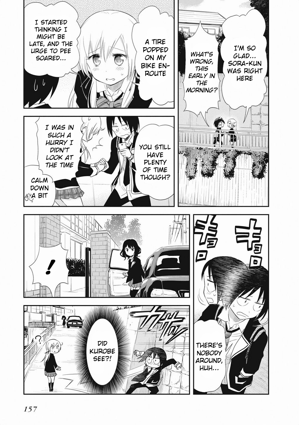 Girigiri Out Chapter 20 - Page 3