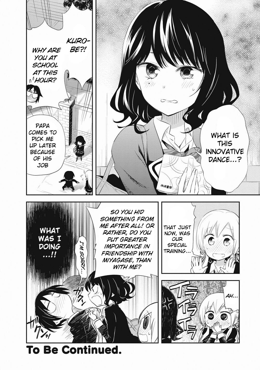 Girigiri Out Chapter 20 - Page 22