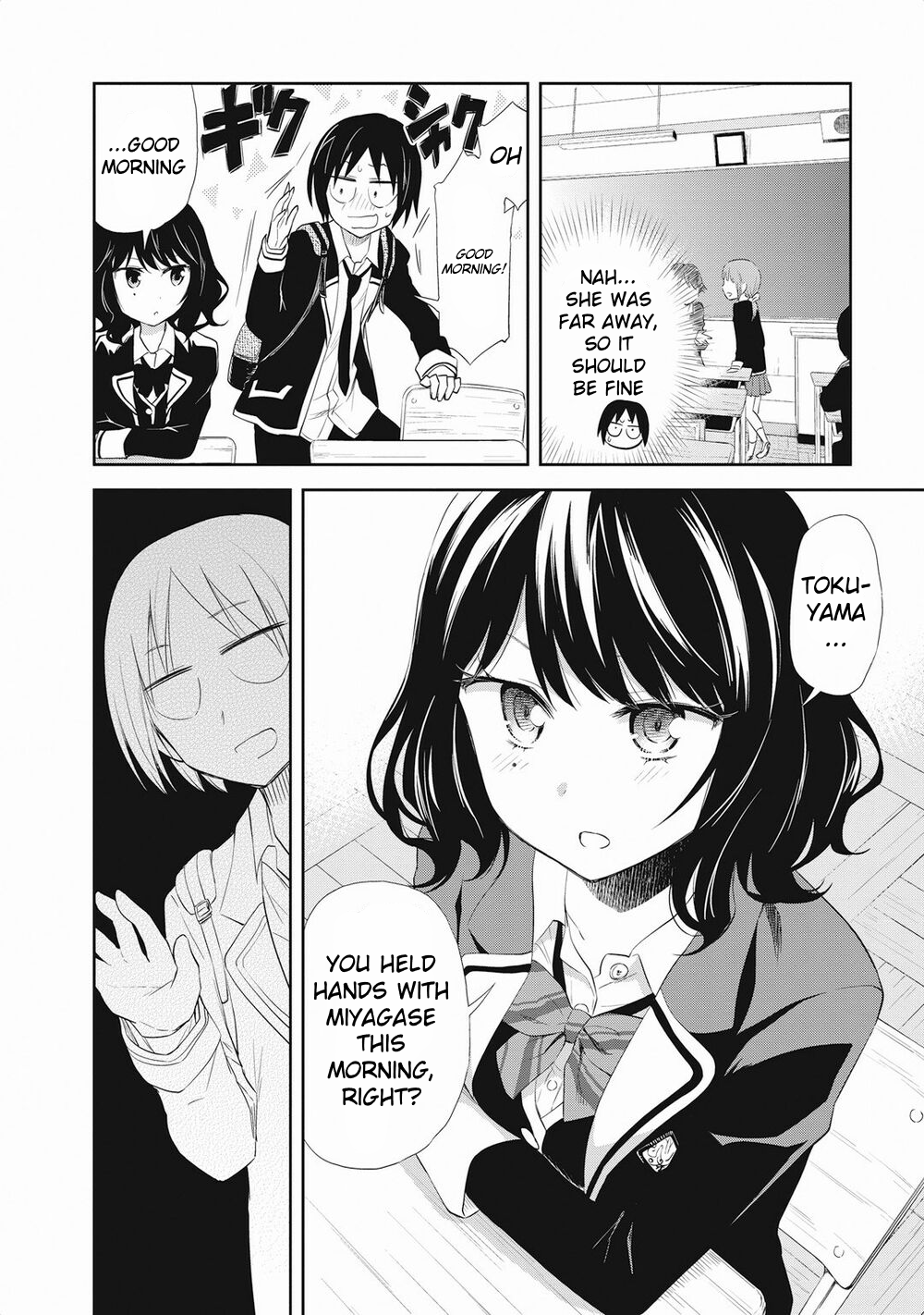 Girigiri Out Chapter 20 - Page 4