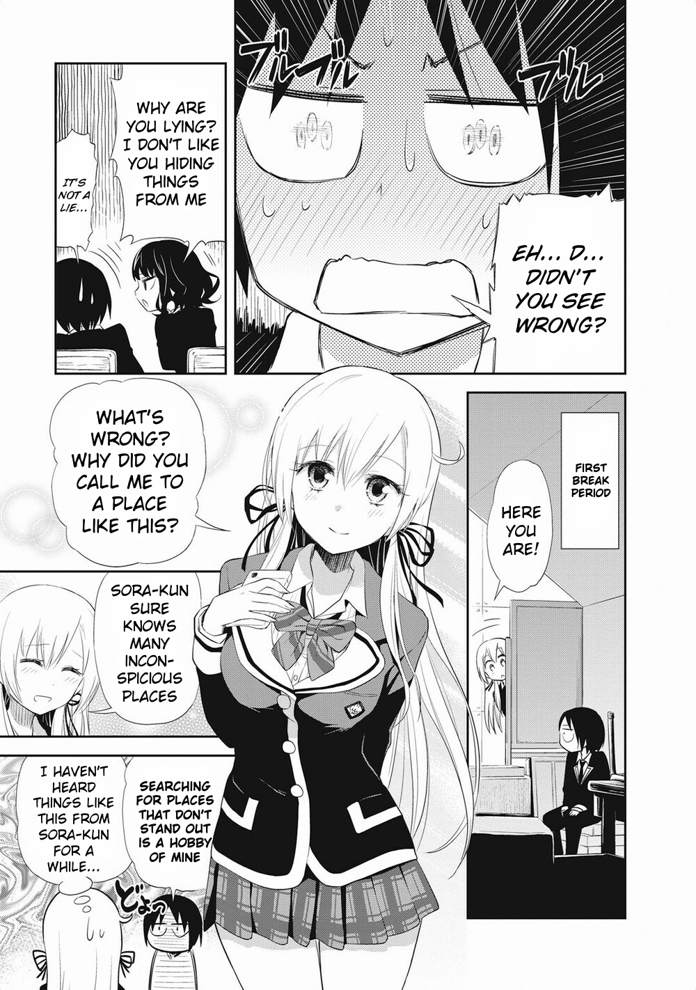 Girigiri Out Chapter 20 - Page 5